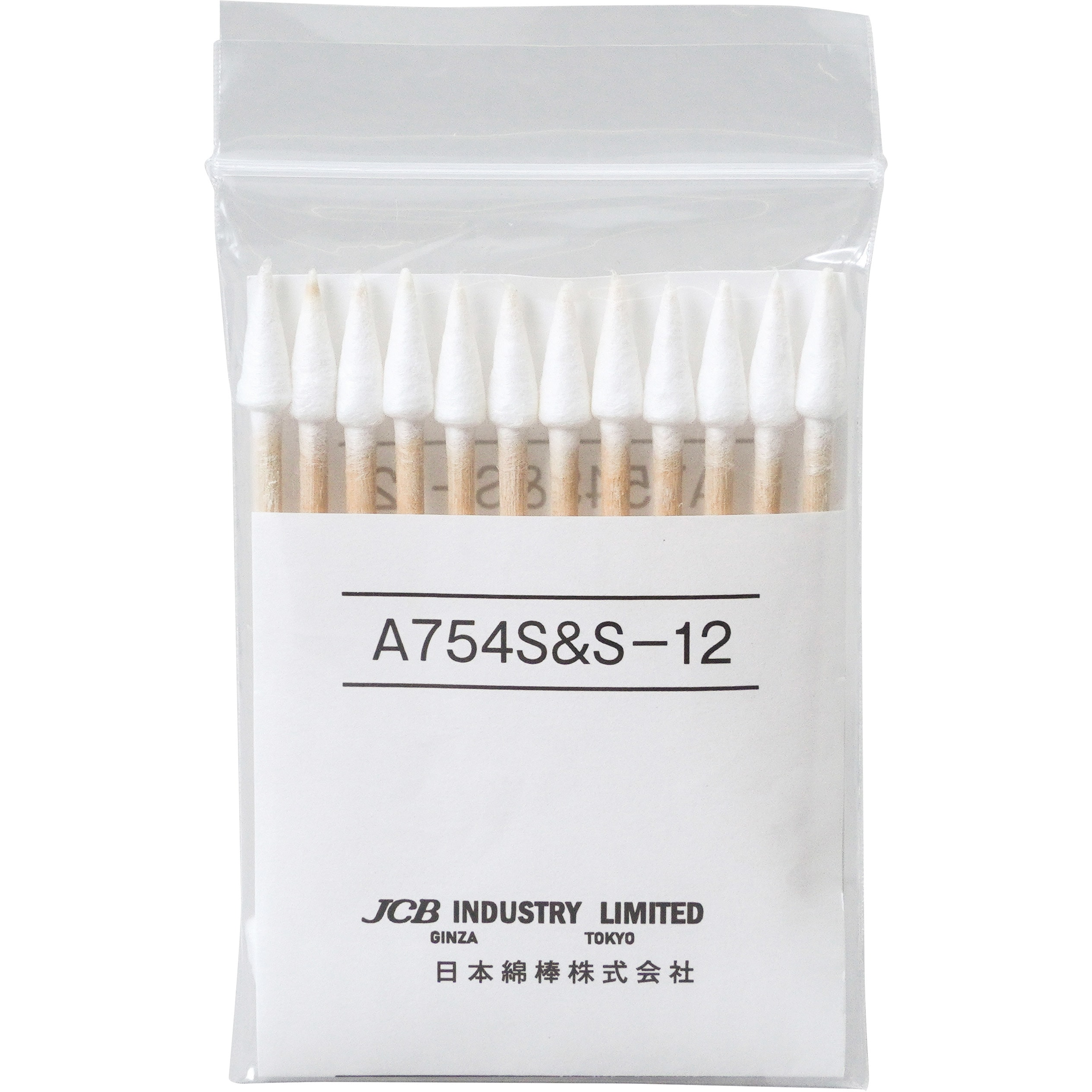 A754S-S-12 工業用綿棒(線形極細コーンシェイプ型・木軸) 日本綿棒 両