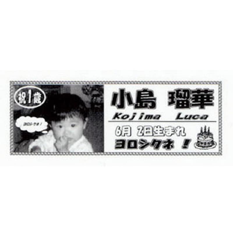 LM-L506BW ビーポップミニ用レタリテープ マックス テープ幅6mm LM-L506BW ビーポップミニ用レタリテープ マックス テープ幅6mm