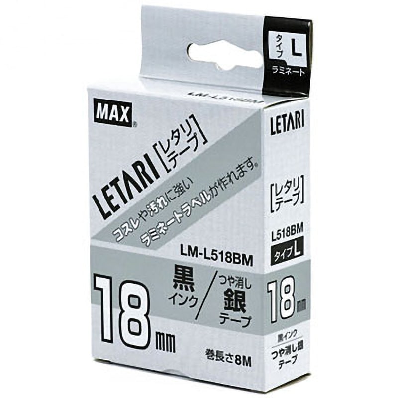 LM-L518BM ビーポップミニ用レタリテープ 1個 マックス 【通販サイトMonotaRO】