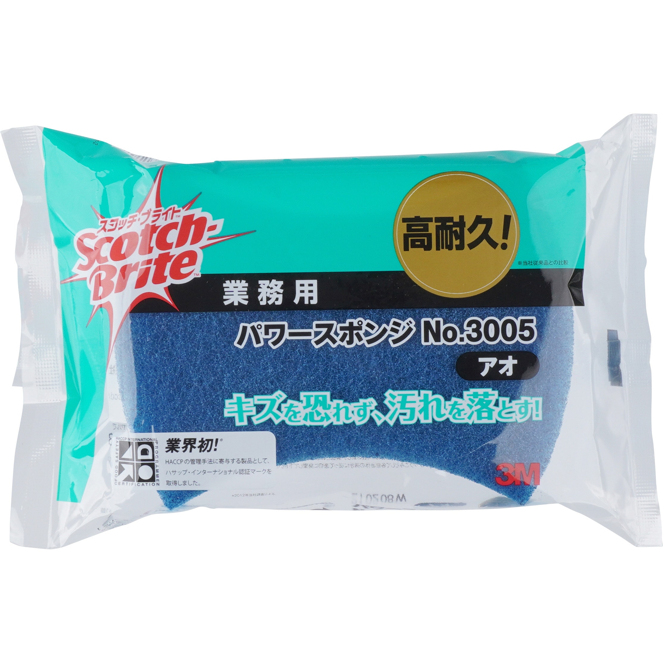 掃除用品オンラインショップ / 3M スコッチ・ブライト パワー