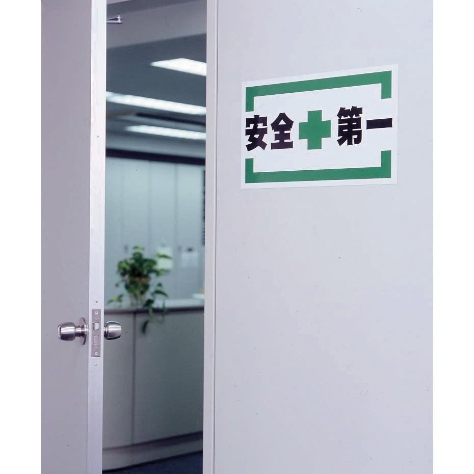 MSC-08-5060W カラーマグネットシート MagX(マグエックス) 白(ツヤ無し