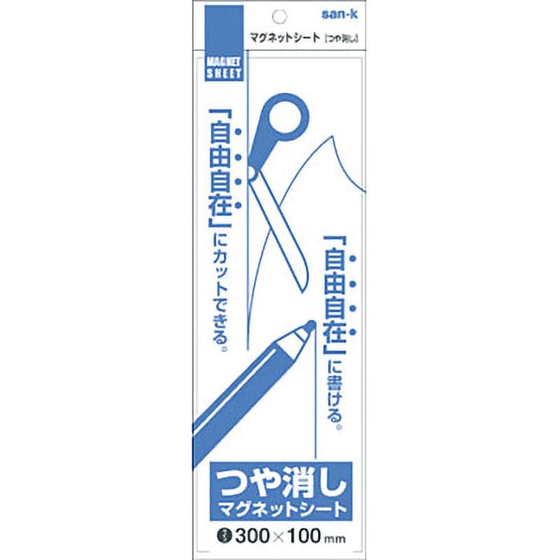 MS-01W マグネットシート艶消し サンケーキコム 白色 寸法100×300mm 1枚 MS-01W - 【通販モノタロウ】