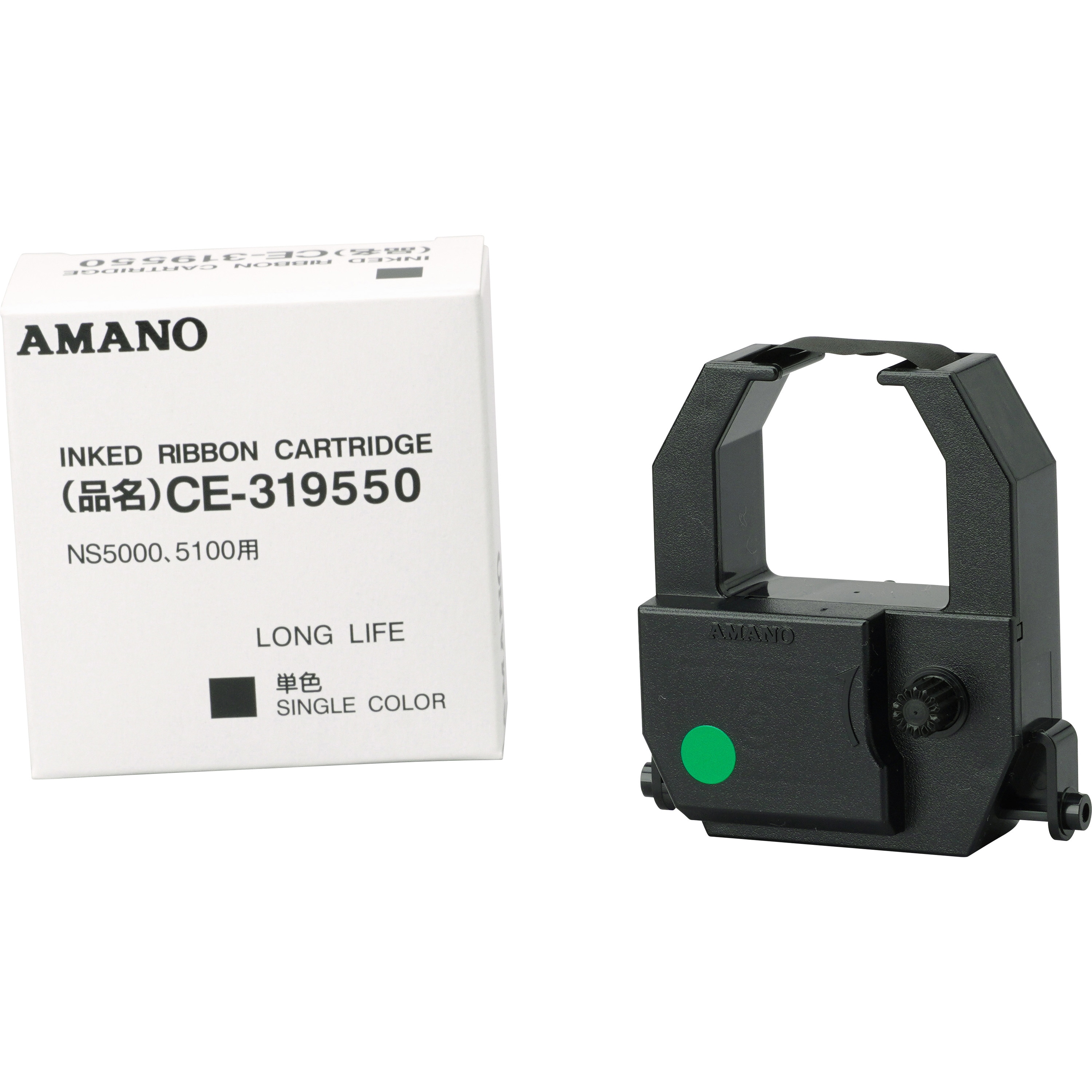 CE-319550 インクリボンカセット 1個 アマノ 【通販サイトMonotaRO】