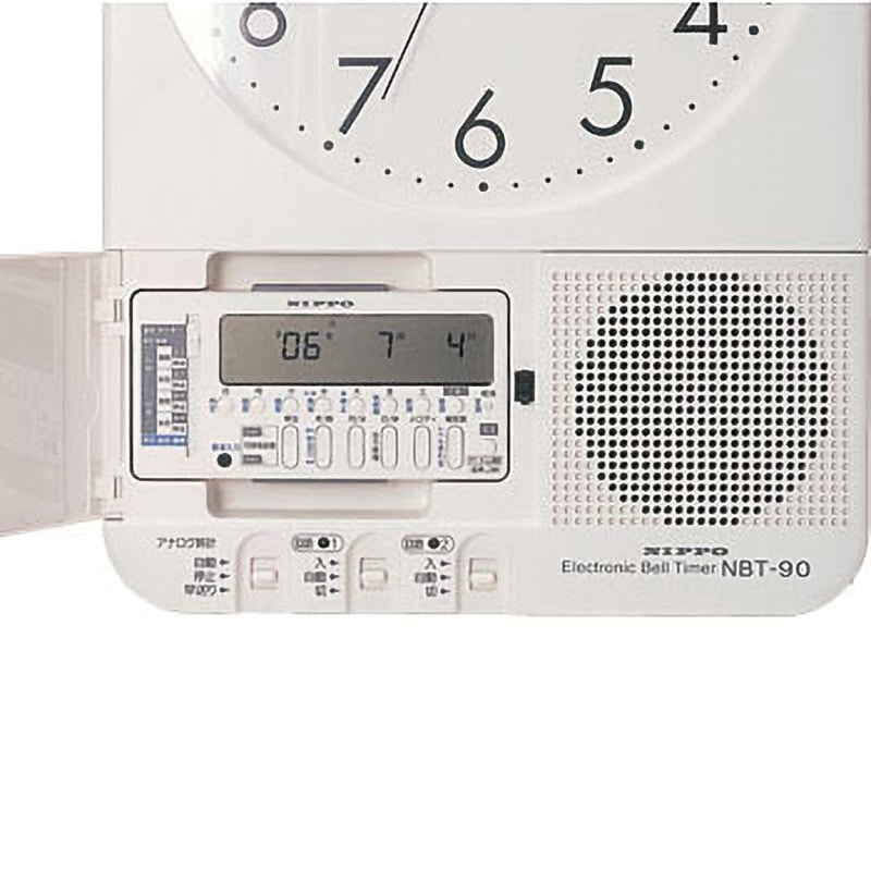 NIPPO ニッポー ベルタイマー チャイム NBT-85 NIPPO ニッポー ベルタイマー チャイム NBT-85