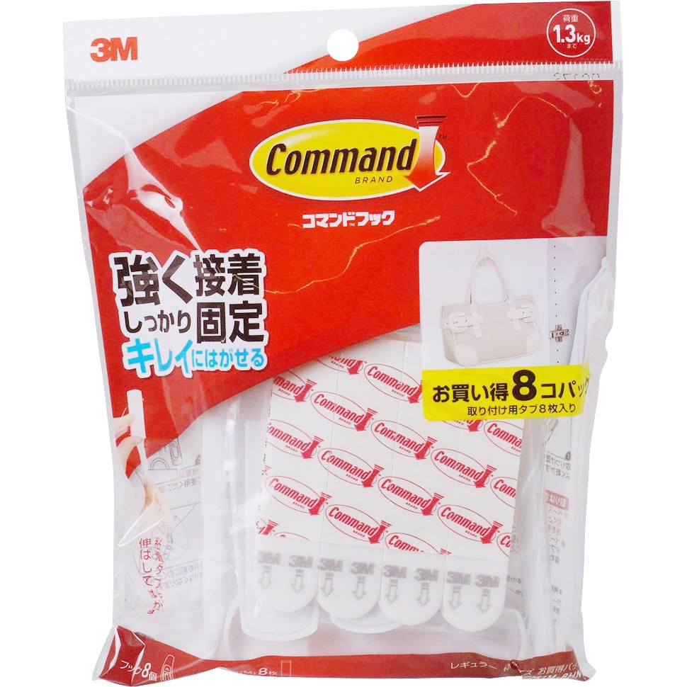 CM1M-8HN コマンドフックお買得パック スリーエム(3M) 粘着式 荷重1.3kg 1袋 CM1M-8HN - 【通販モノタロウ】