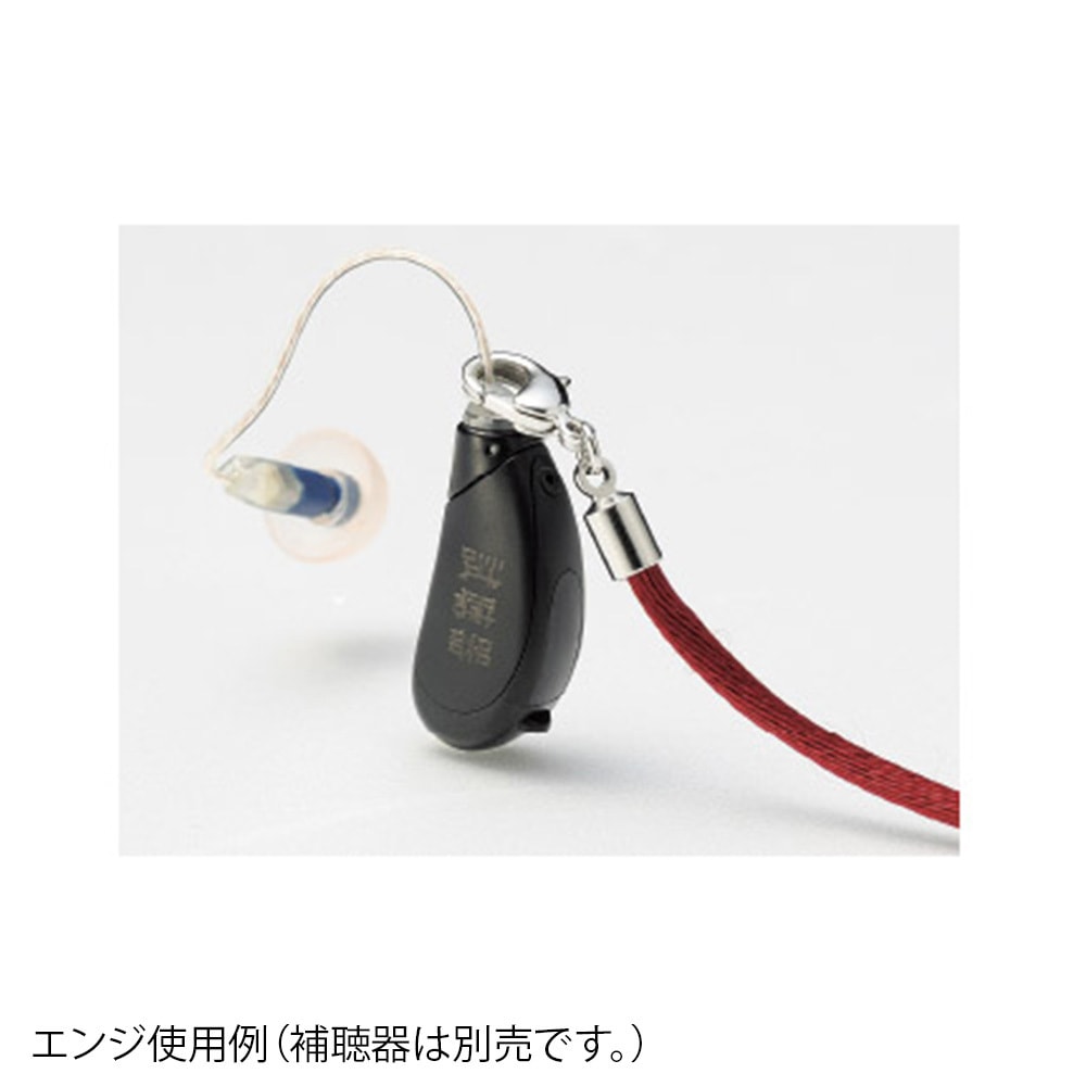 補聴器落下防止ストラップ 1個 名古屋眼鏡 【通販モノタロウ】