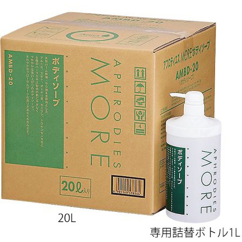 AMBD-20-C ボディソープ アフロディエスMORE 1個(20L) イワタニ理化 【通販モノタロウ】