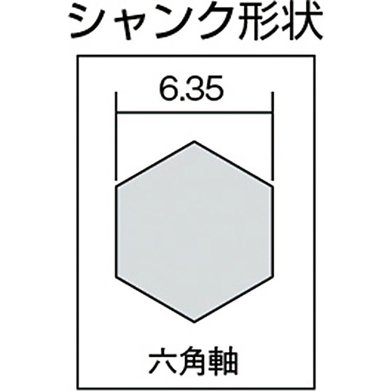 3S-NMS-22G 3枚刃スパイラルステップドリル(六角軸) TRUSCO コバルト
