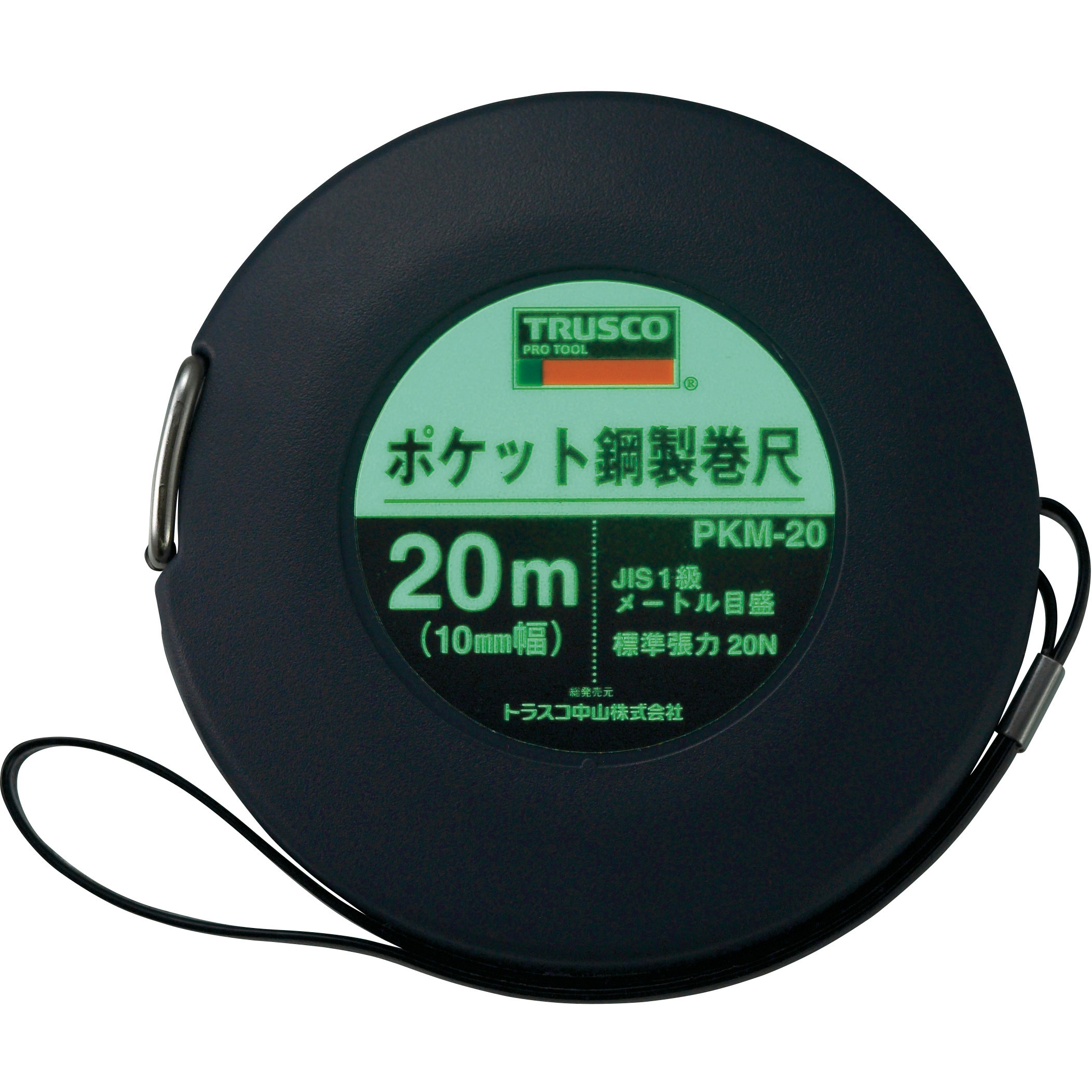 PKM-20 ポケット鋼製巻尺 TRUSCO テープ幅10mm PKM-20 【通販モノタロウ】