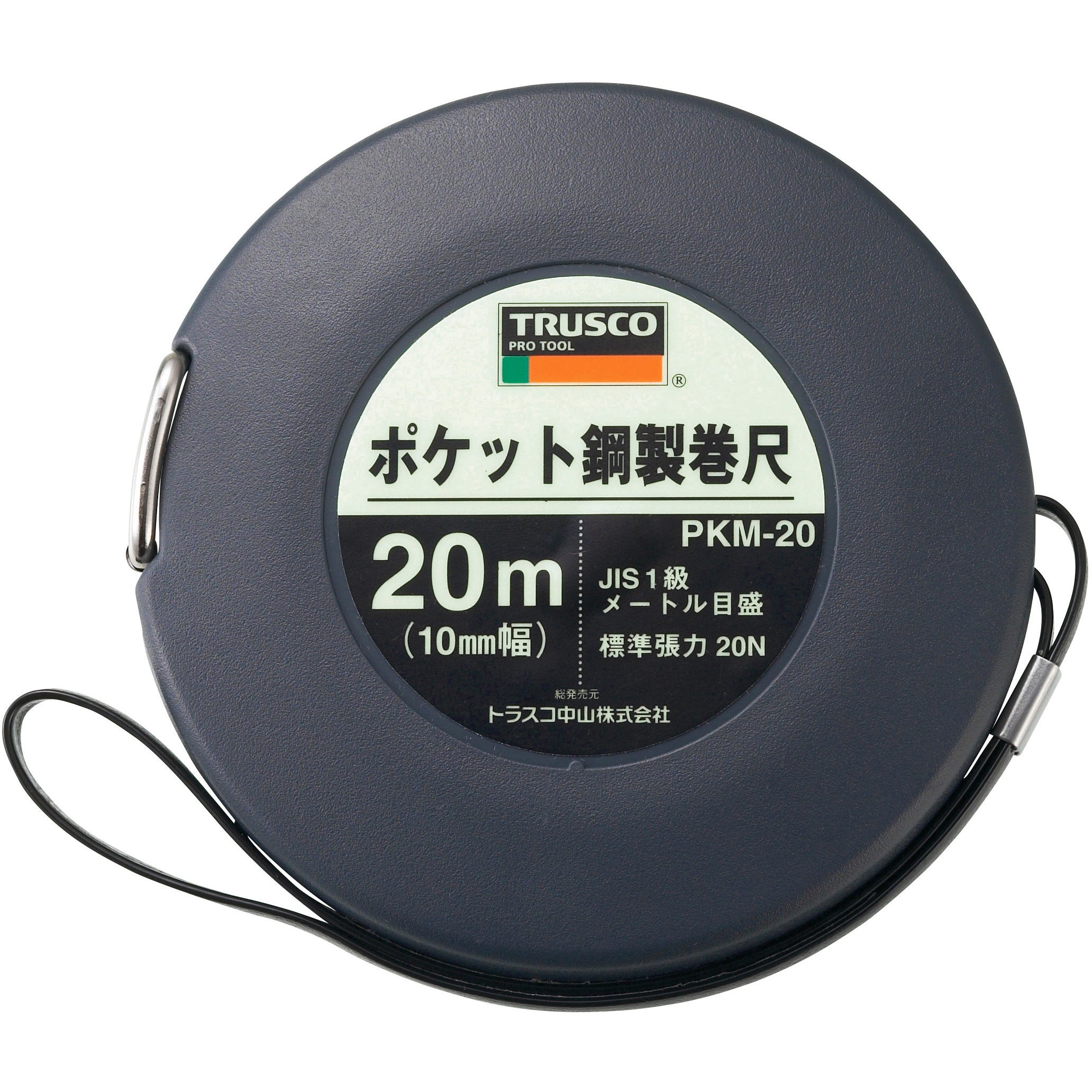 城山超鋼　尺　フグ引き PKM-20 ポケット鋼製巻尺 TRUSCO テープ幅10mm PKM-20 【通販モノタロウ】