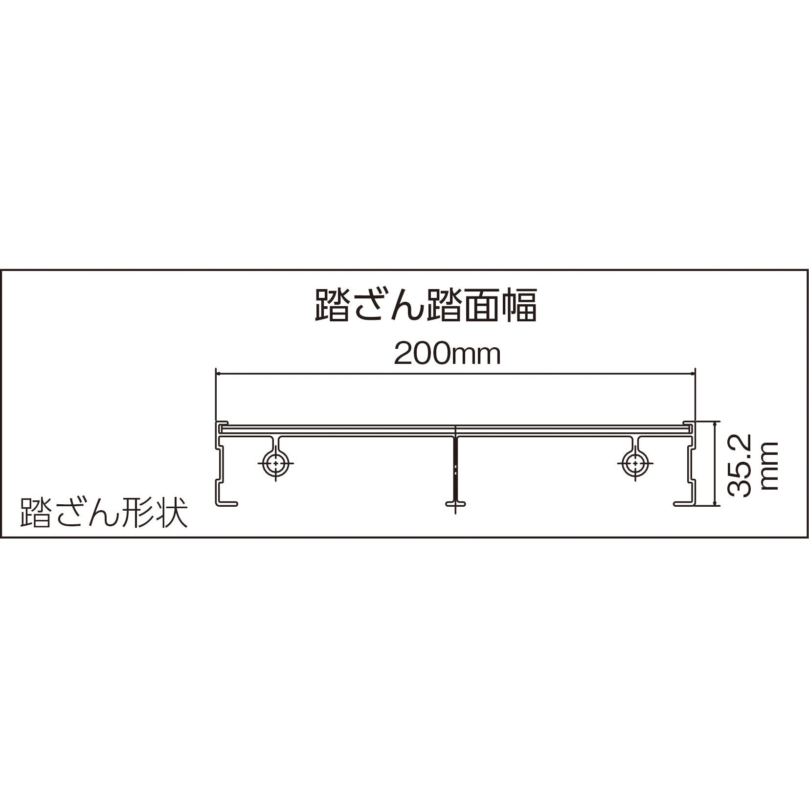 TSFC-256 アルミ製作業用踏台(縞板タイプ)TSFC型 TRUSCO 2段 組立式 段