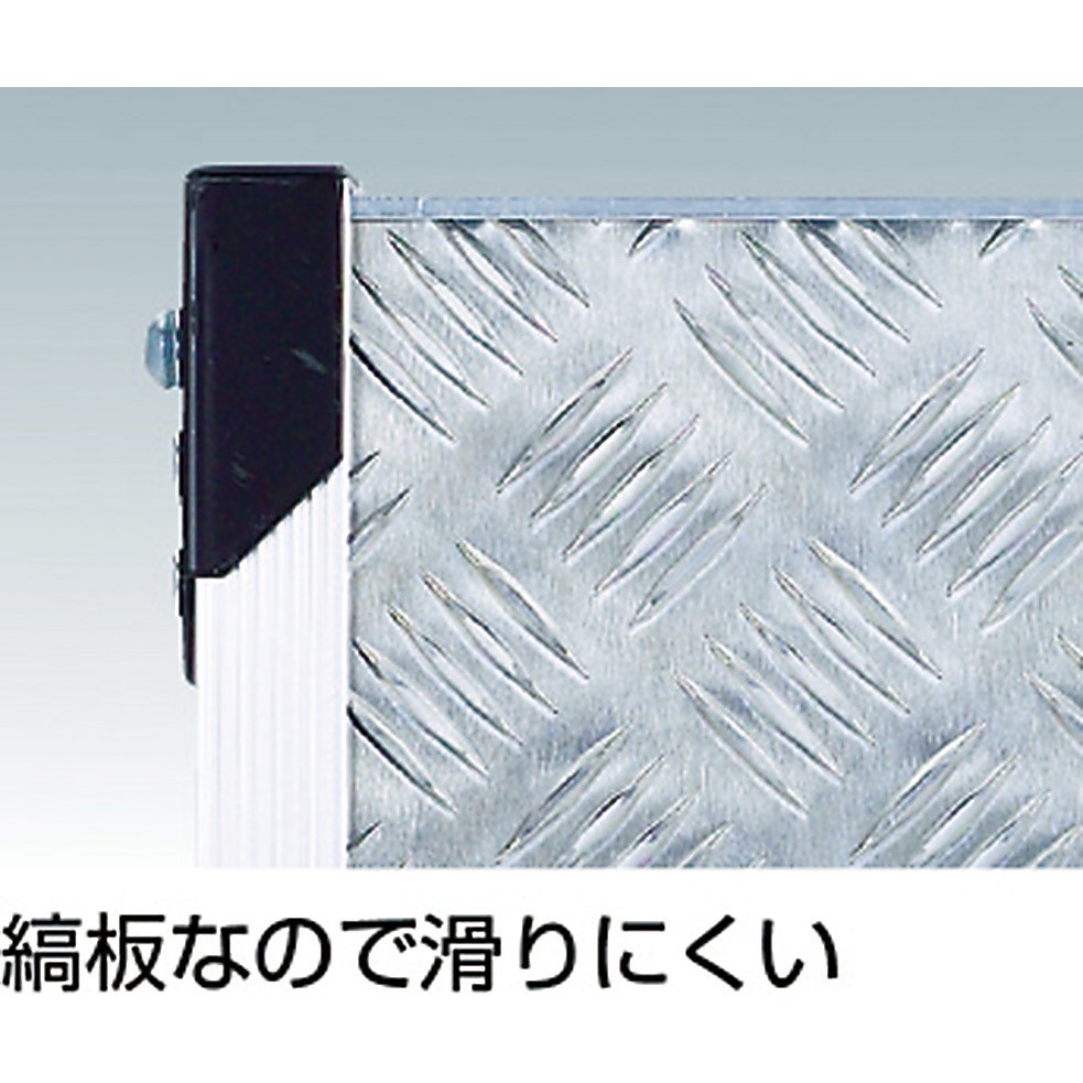 TSFC-163 アルミ製作業用踏台(縞板タイプ)TSFC型 TRUSCO 1段 組立式 天