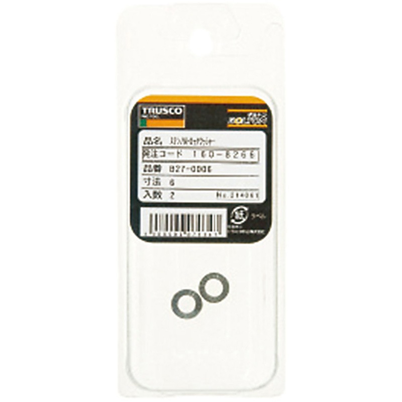 NL12 ノルトロックワッシャー ステンレス TRUSCO 呼び径M12厚さ2mm 1