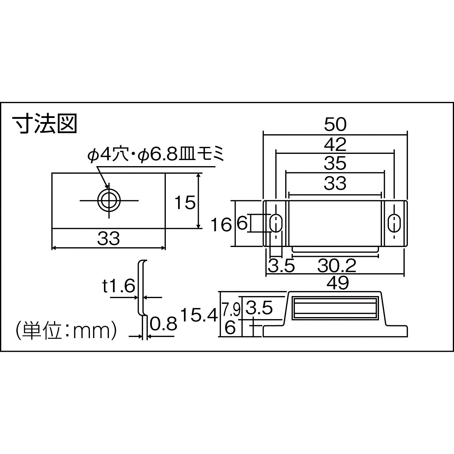 TSM-71-W マグネットキャッチ TRUSCO 厚さ15.4mm全長50mm TSM-71-W