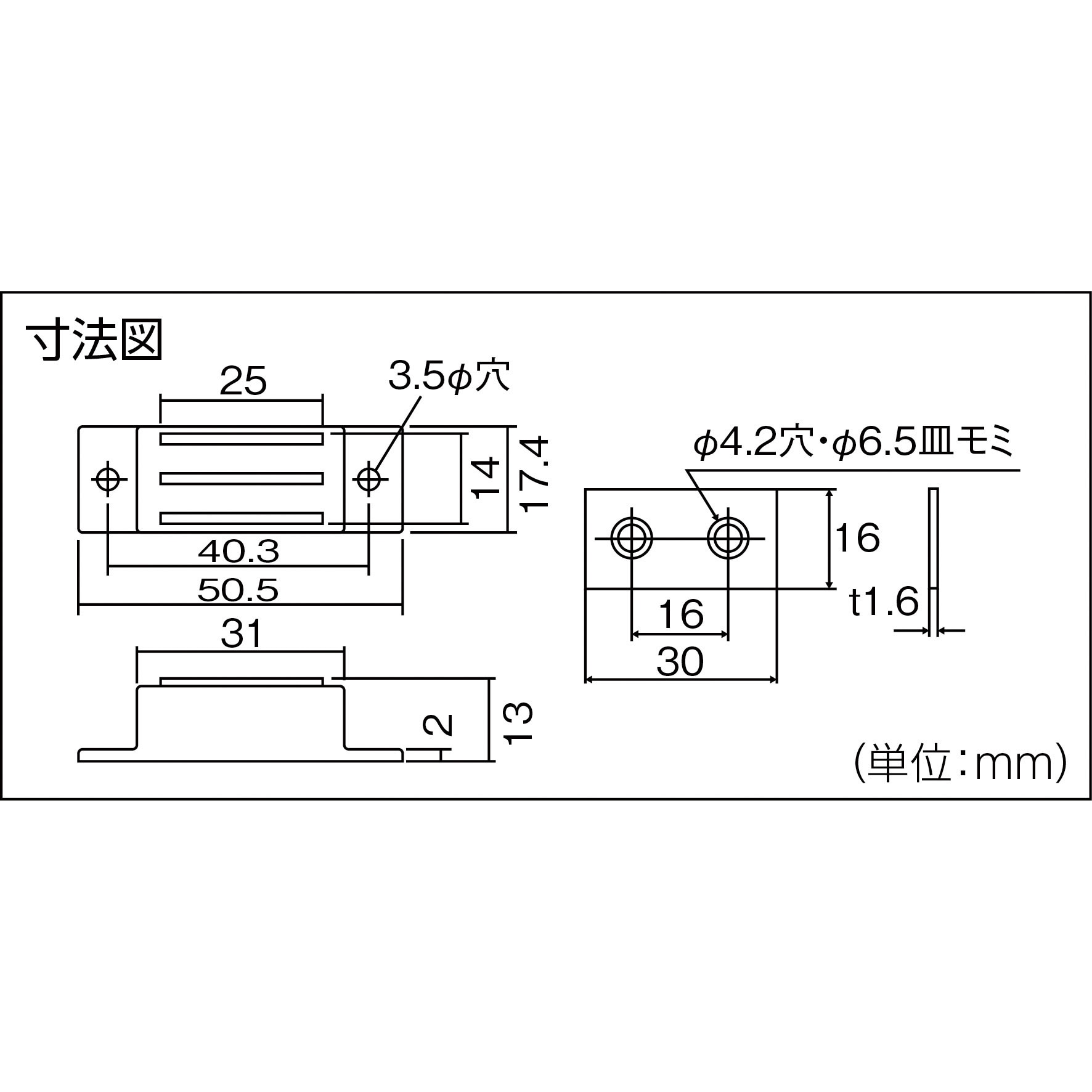 TSM-77 マグネットキャッチ アルミ製・縦型 TRUSCO 全長51mm TSM-77