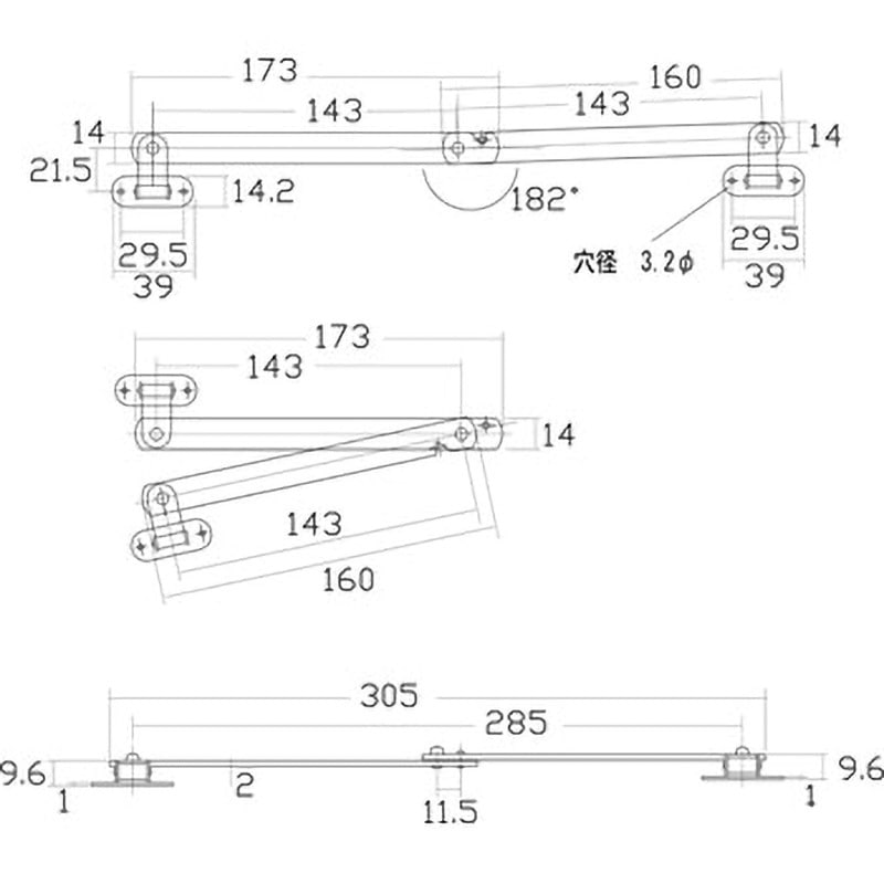 TS-52-R スチール製止付平棒ステー TRUSCO 右用 全長300mm TS-52