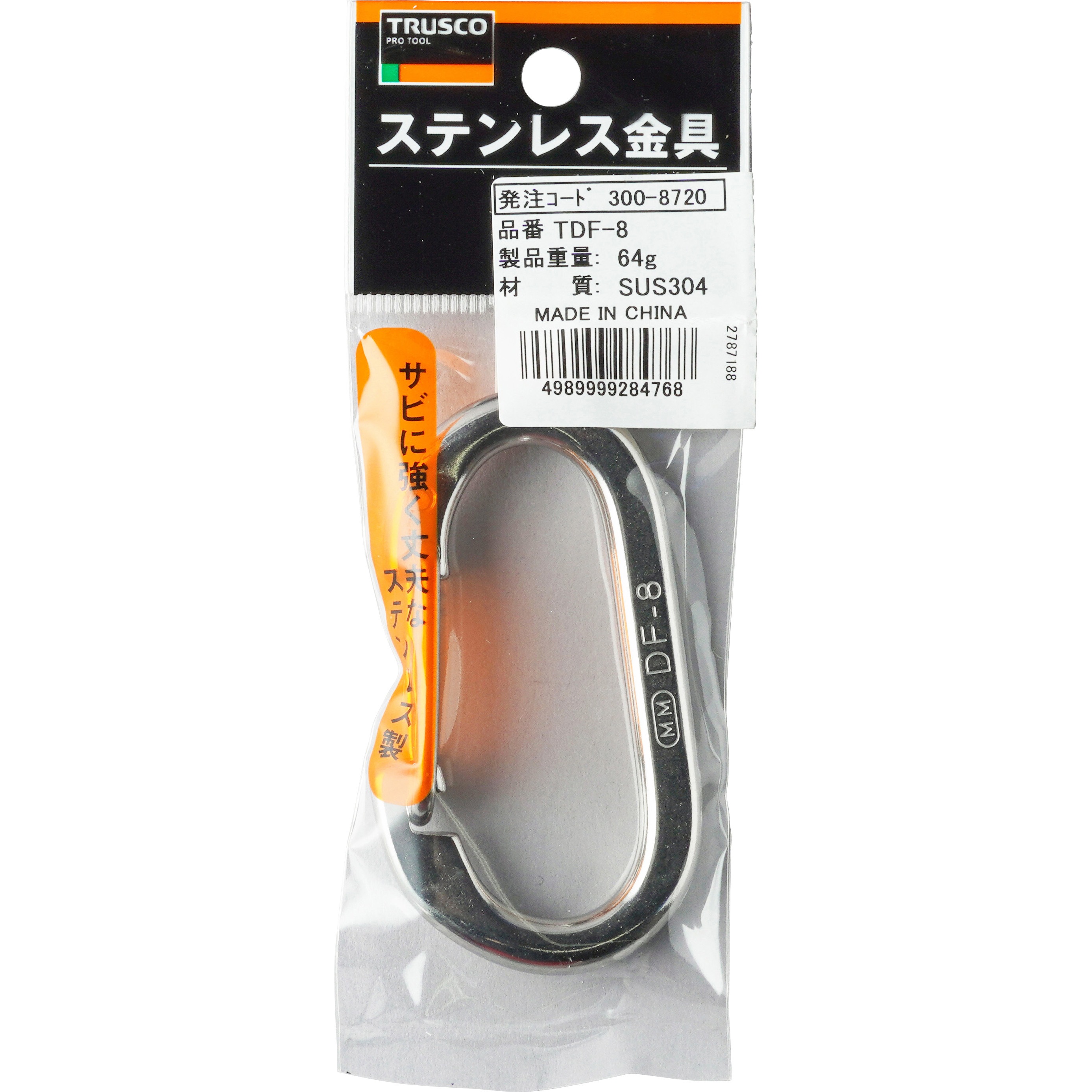 TRUSCO(トラスコ中山):手動ウインチ用SUSワイヤーΦ8×10M用(シンブル入りロック) SUSWWS8-10 オレンジブック 7673442 手動ウインチ用SUSワイヤー(シンブル入りロック) TRUSCO