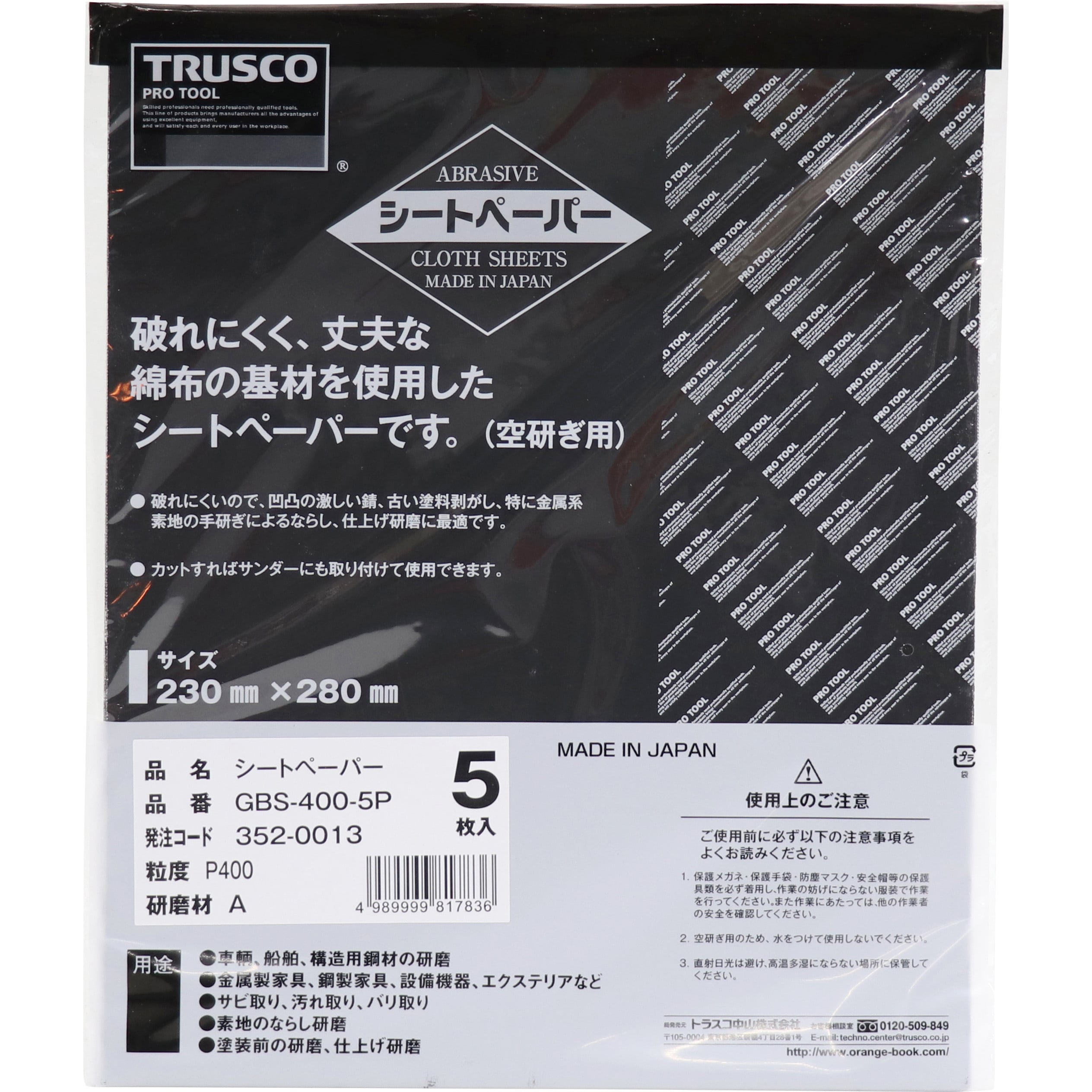 こう クイップ5冊 ステンレス製 精密ラバーグリップヤットコ 標準タイプ135mm