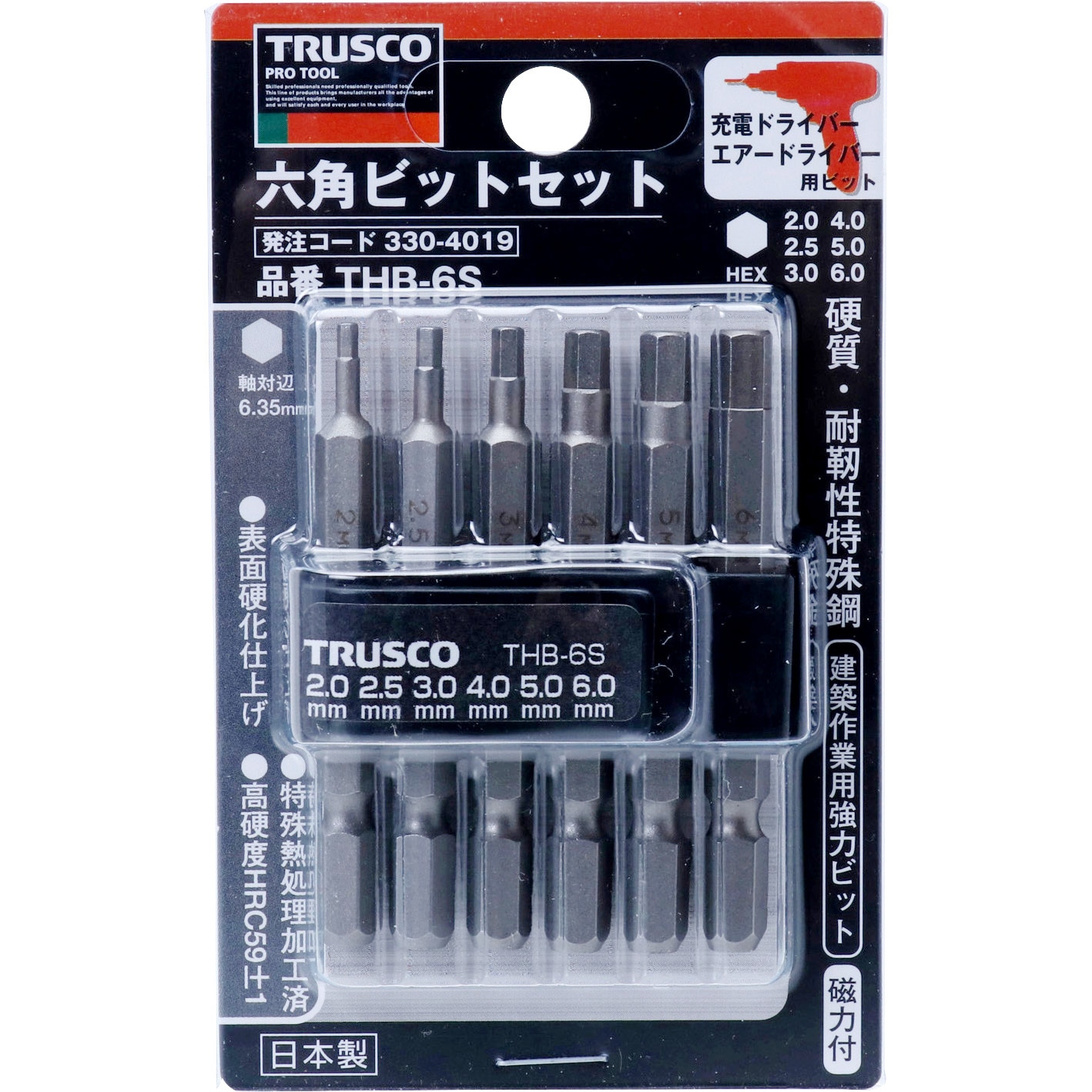 数量限定 トラスコ中山 Pbスイスツールズ ドライバーセット ホルダー付6本組 Tr 送料無料 Pbスイスツールズ ドライバーセット ホルダー付6本組 Tr 最終値下 Bestlexconsult Com