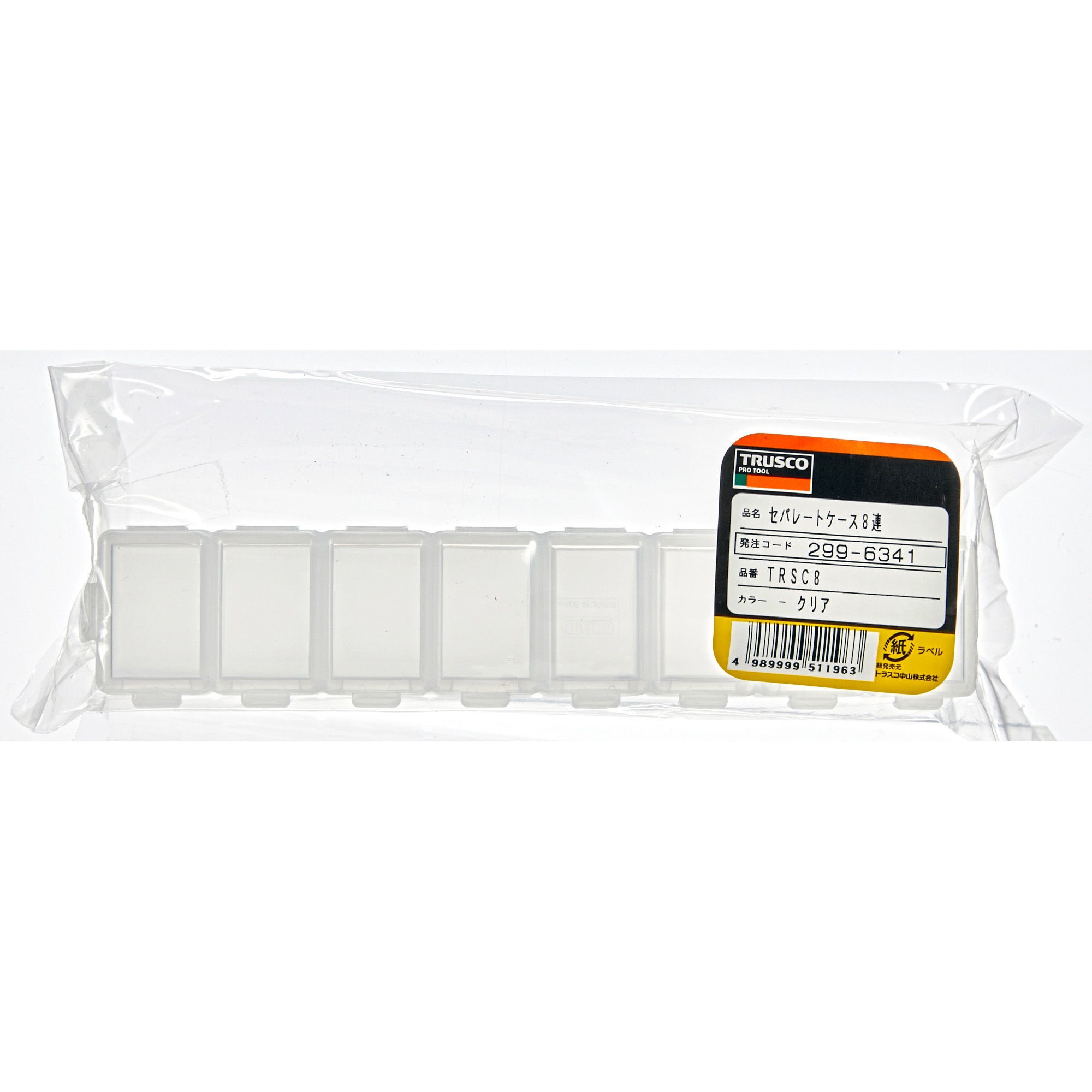 TRSC-8 セパレートケース TRUSCO 固定仕切タイプ 仕切数8個 TRSC-8