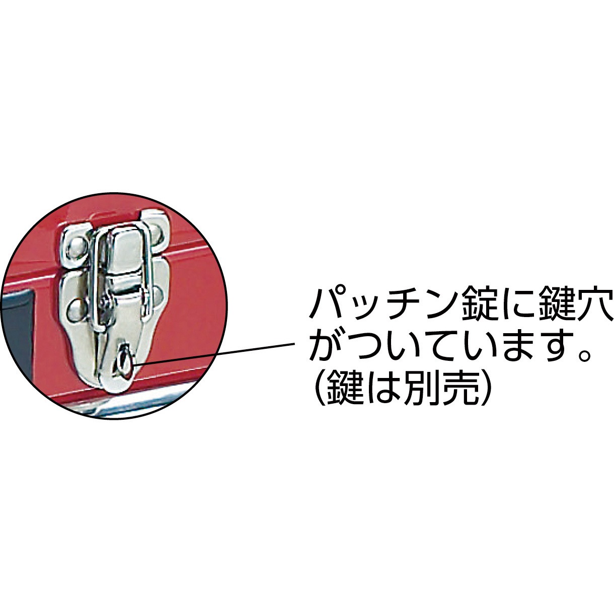 TCBOX-3R キャビネットツールボックス TRUSCO レッド 引出し数3 外寸法 