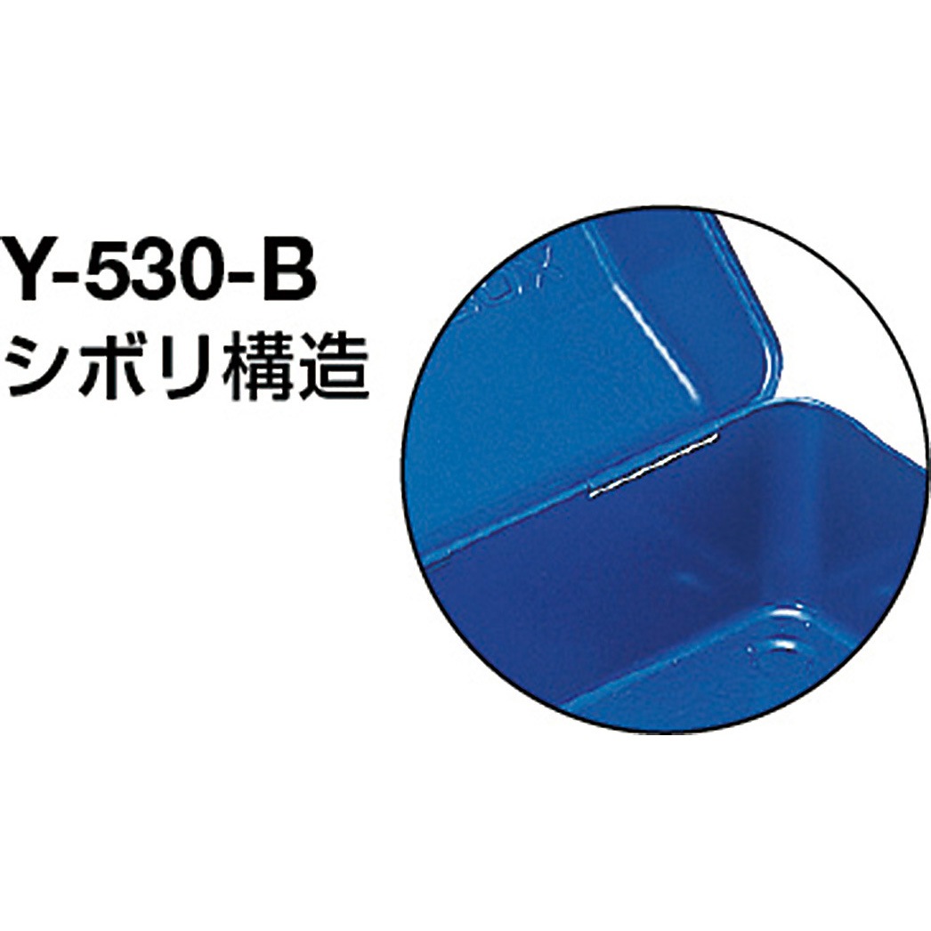 Y-280-B 山型工具箱 TRUSCO スチール ブルー色 外寸(幅×奥行×高さ)304
