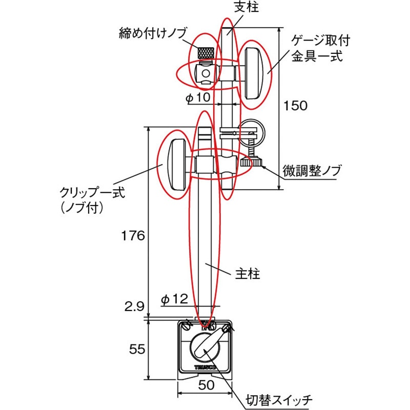 TMA-SP マグネットベース用パーツ(TMA-80用) TRUSCO 支柱(微調整装置付