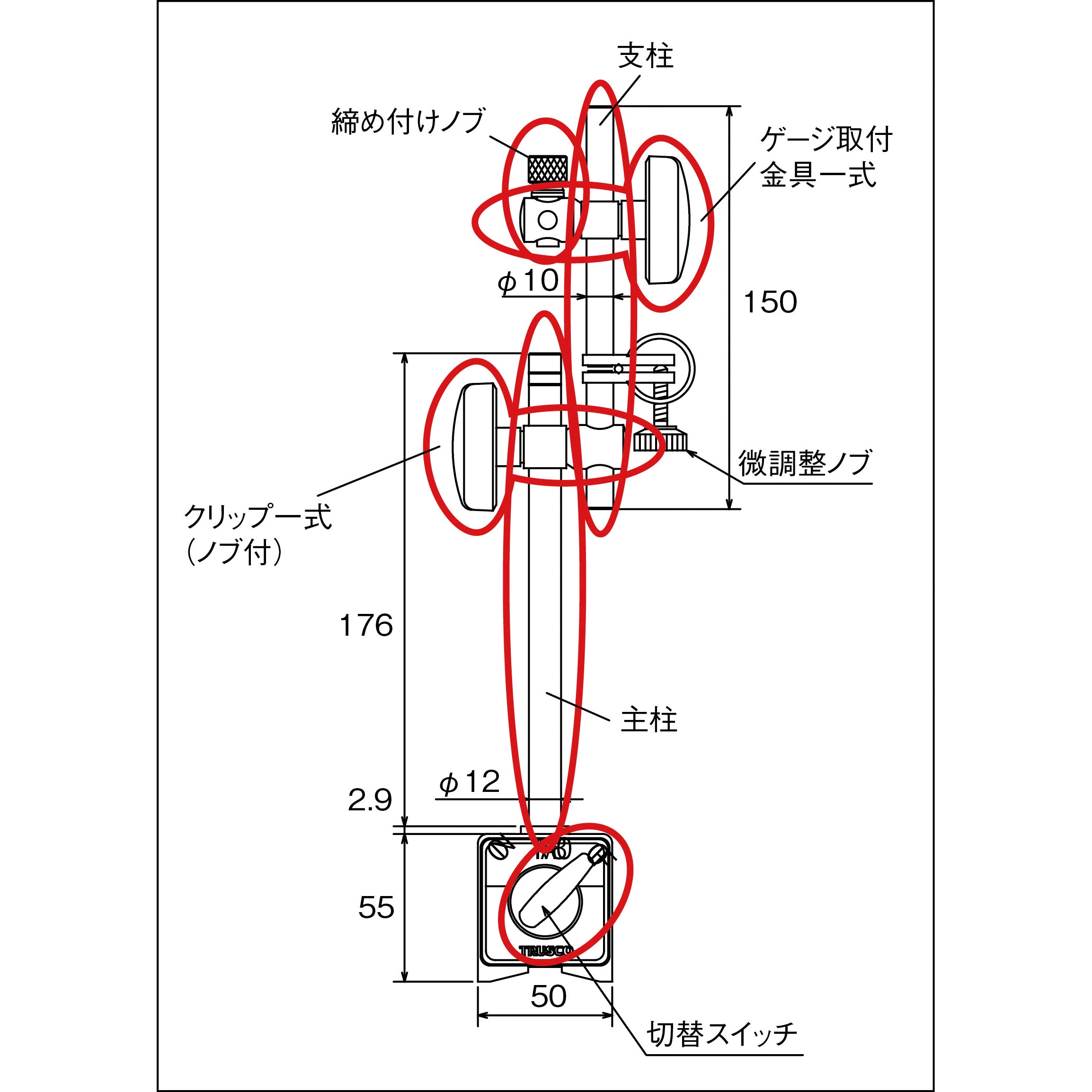TMA-SP マグネットベース用パーツ(TMA-80用) TRUSCO 支柱(微調整装置付