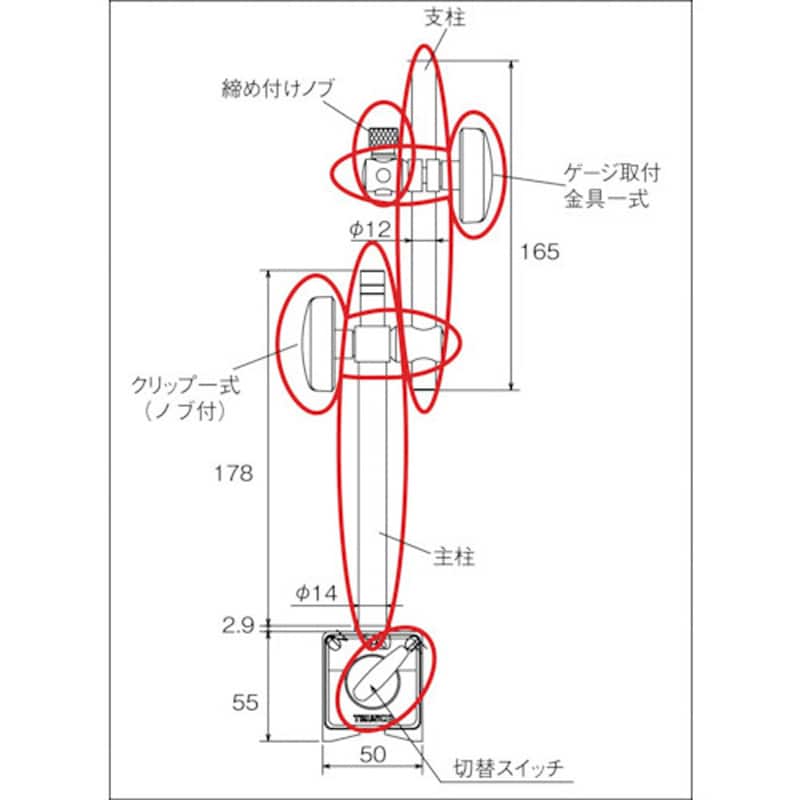 TMP-SP マグネットベース用パーツ(TMP-80用) TRUSCO 支柱 TMP-SP マグネットベース用パーツ(TMP-80用) TRUSCO 支柱