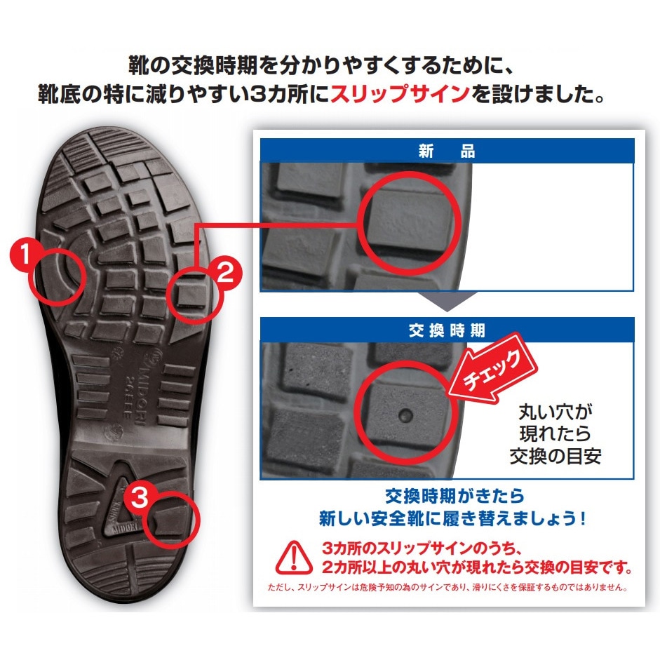 TMSS-260 快適安全靴(JIS規格品) TRUSCO 紐タイプ 革靴 サイズ26cm足幅 
