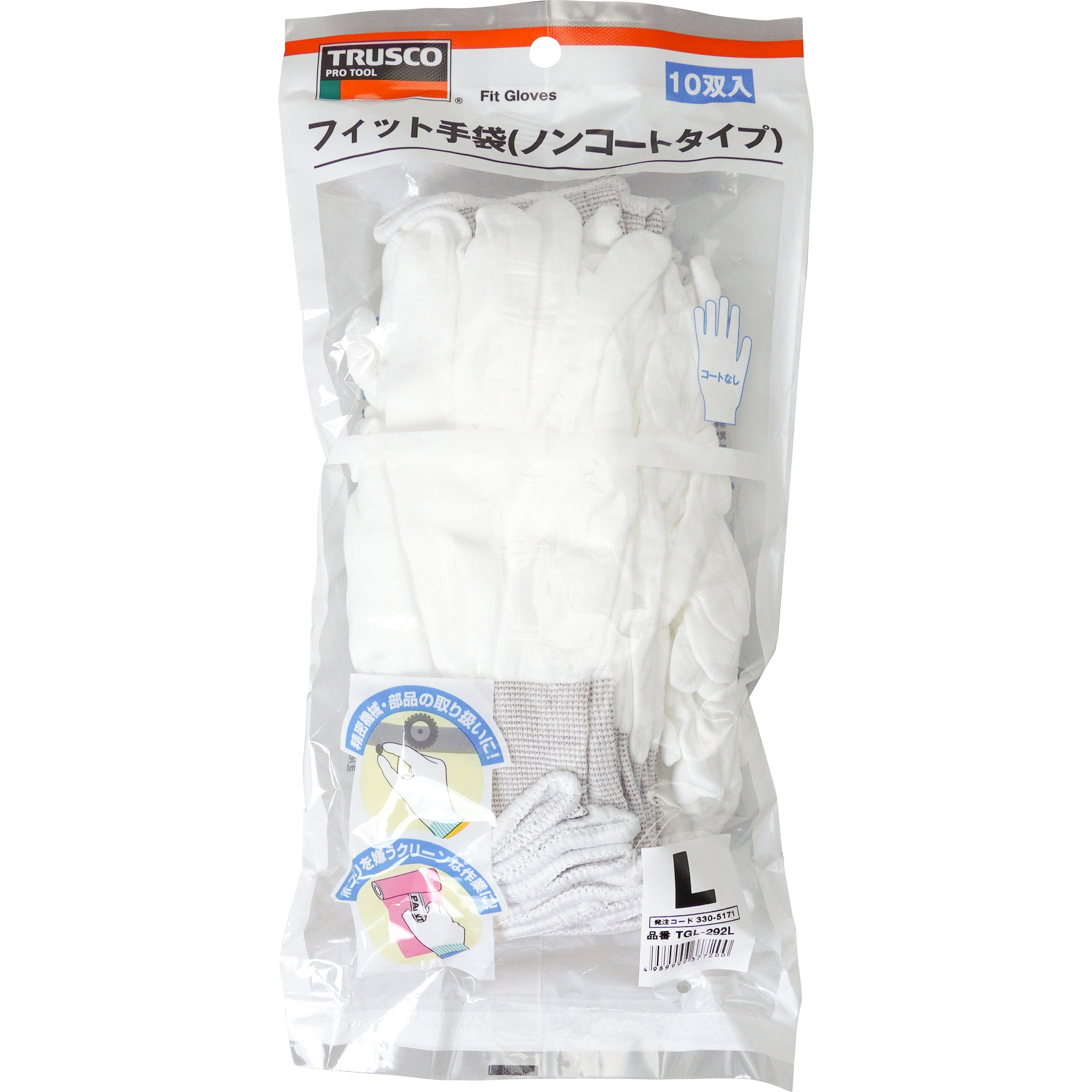(まとめ) TRUSCO カーボン・ナイロンインナー手袋 M TGL-9000-M 1双 〔×30セット〕〔代引不可〕 まとめ) TRUSCO ナイロンインナー手袋 L TGL-3100-10P-L 1パック(10双