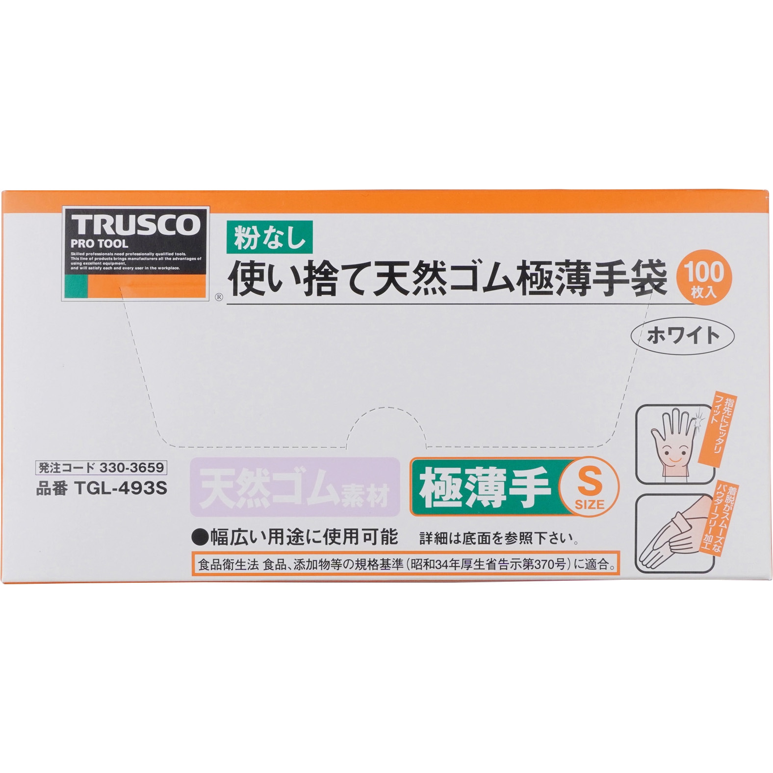 TGL-493S 使い捨て極薄手袋(天然ゴムパウダーフリー) TRUSCO 100