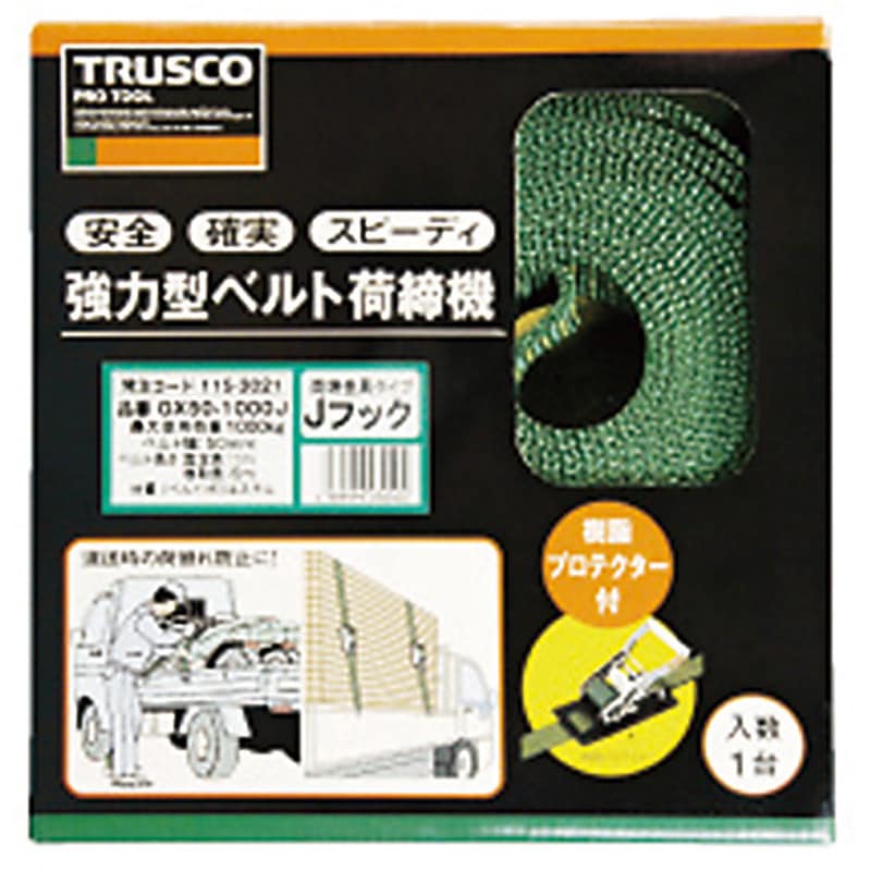 GX25S-300J 強力型ベルト荷締機(ステンレス金具) Jフックタイプ TRUSCO 
