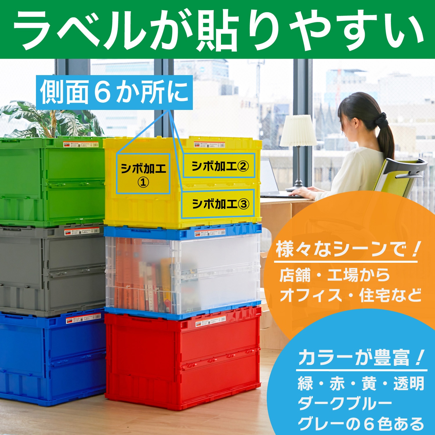 新品折りたたみコンテナTR-C50B-DB、薄型ロックフタ付5個 TR-C50B DB 薄型折りたたみコンテナ(スライドロックフタ付) TRUSCO
