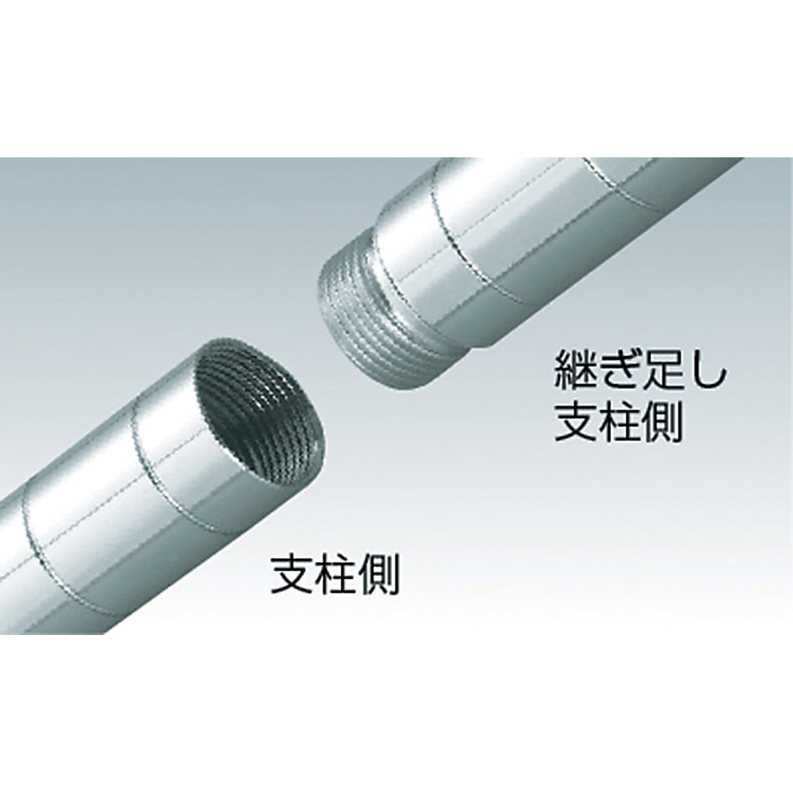 MES-600J 支柱(継ぎ足し仕様) TRUSCO シルバー色 ポール径25.4mm 1本