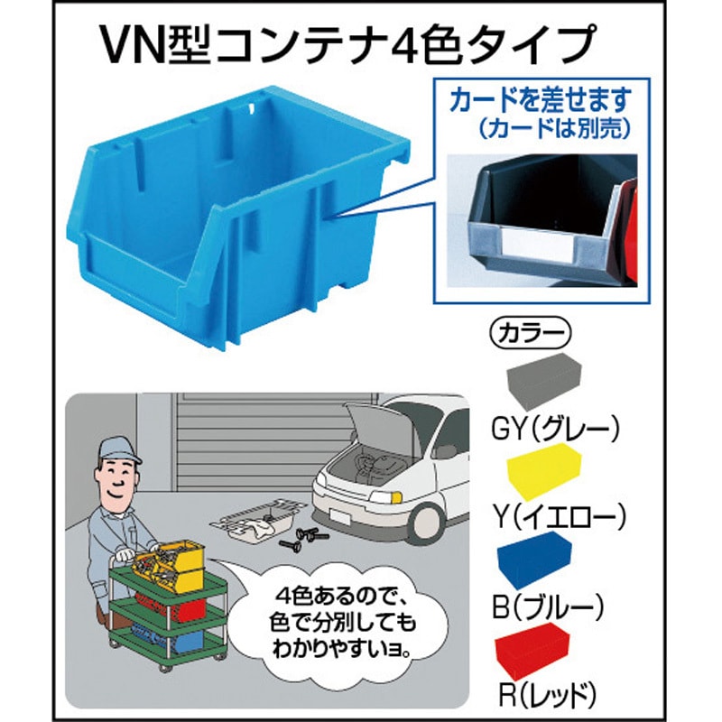 T-0622N パネルコンテナラック(片面式・卓上タイプ) TRUSCO 組立式