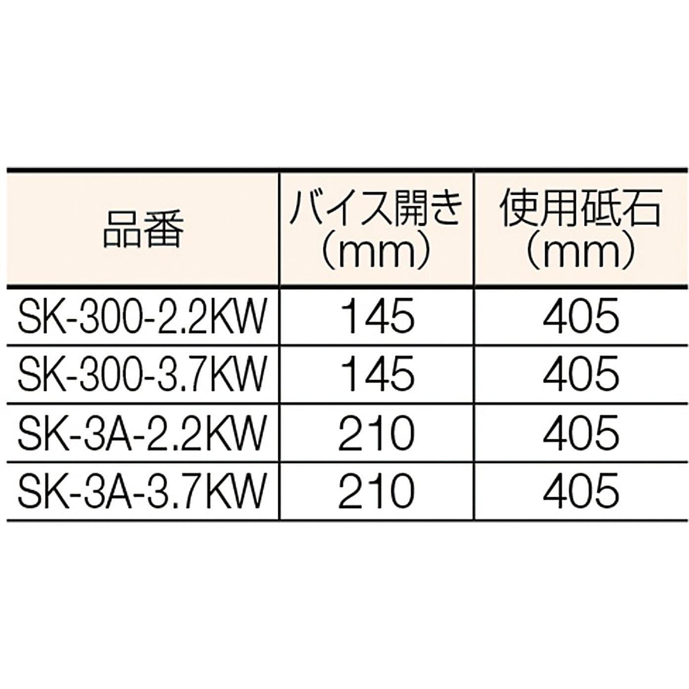 高速切断機405ミリ