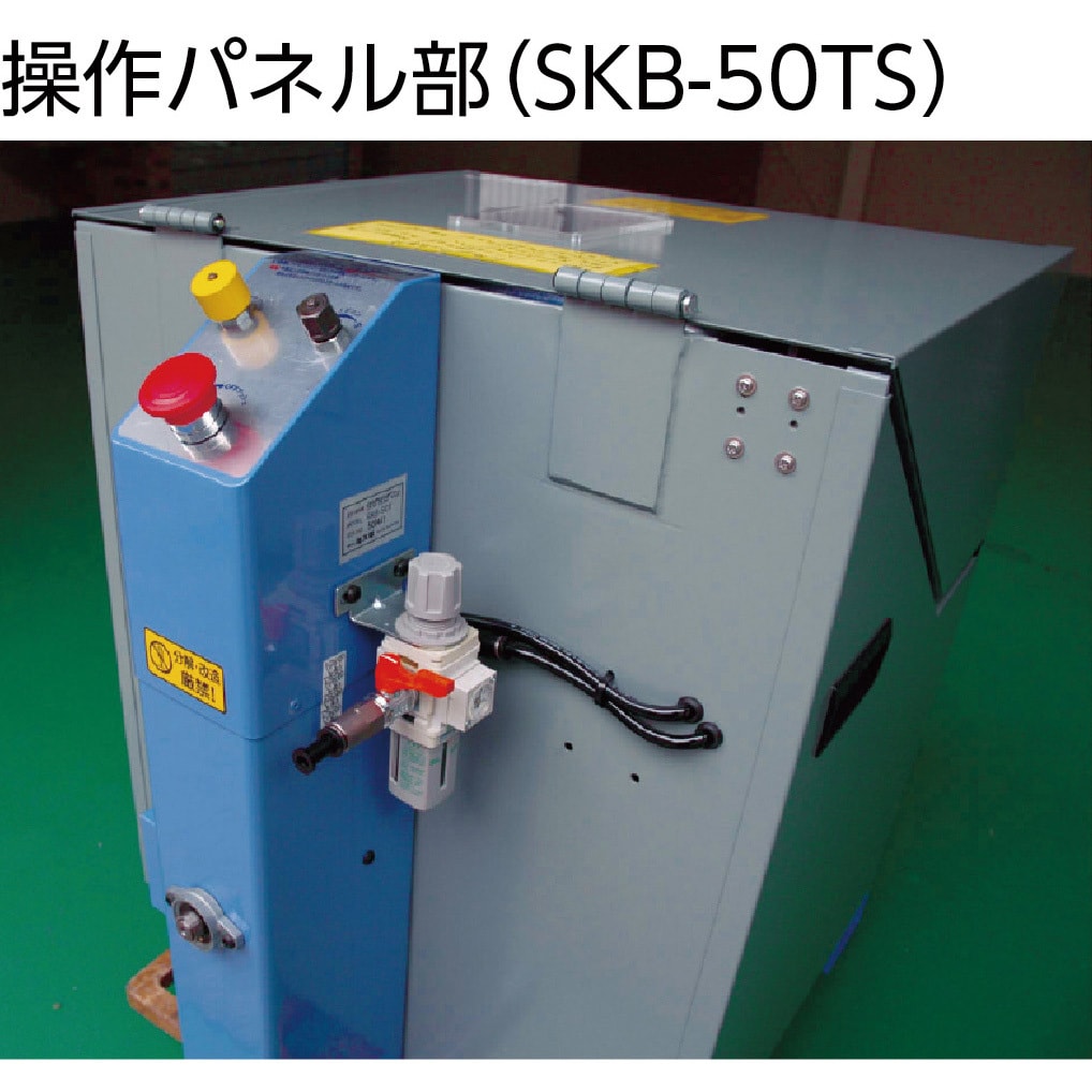 混合・攪拌機「まぜまぜマン」 作業時間の限定/タイマー