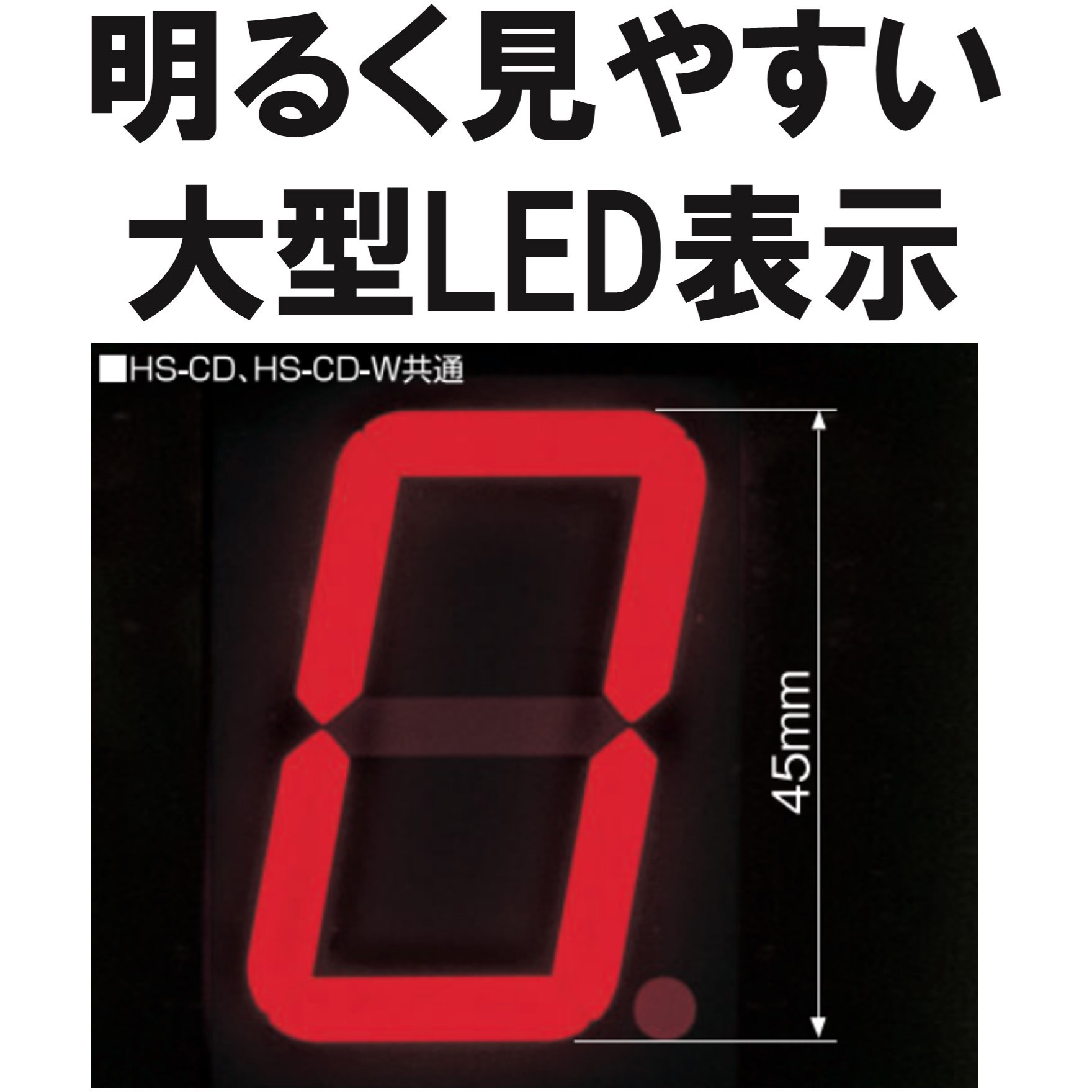 防水・防塵直示式ホイストスケール(無検定) ひょう量単位kg デジタル ひょう量1000kg HS-CD-10