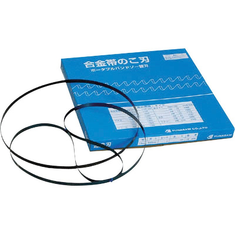 HS13X14X1130 ポータブルバンドソー一般用 フナソー 高炭素工具鋼製 14山 幅13mm全長1130mm 1箱(10本)