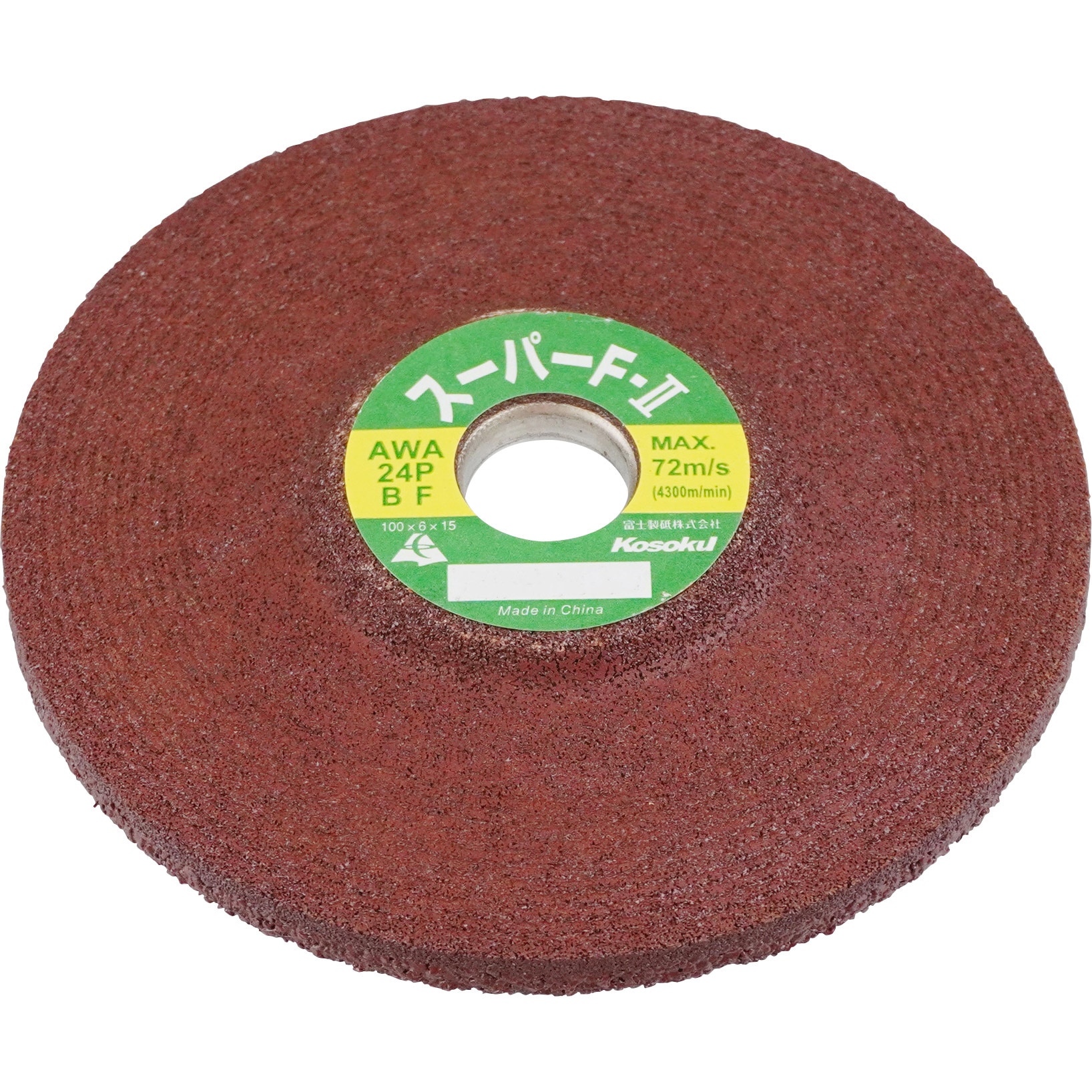 画像確認用 エバレディ電池 黒猫バンク 1981年 ディープサイクルバッテリー マリン