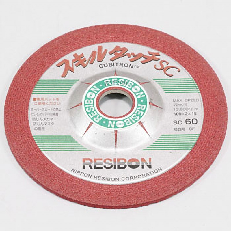 SSC1002-60 スキルタッチSC 日本レヂボン 粒度60 外径100mm穴径 SSC1002-60 スキルタッチSC 日本レヂボン 粒度60 外径100mm穴径