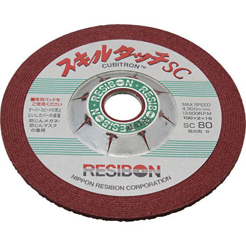 SSC1002-80 スキルタッチSC 日本レヂボン 粒度80 外径100mm穴径15mm 1箱(25枚) SSC1002-80