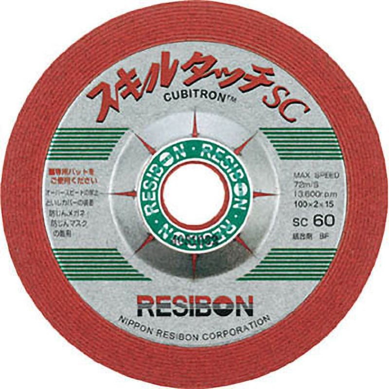 レヂボン スーパースキルタッチSS 100×2×15 80 SS100280 25 枚 日本 レヂボン ( レジボン ) 研磨・研削砥石 スキルタッチS 100x3x15