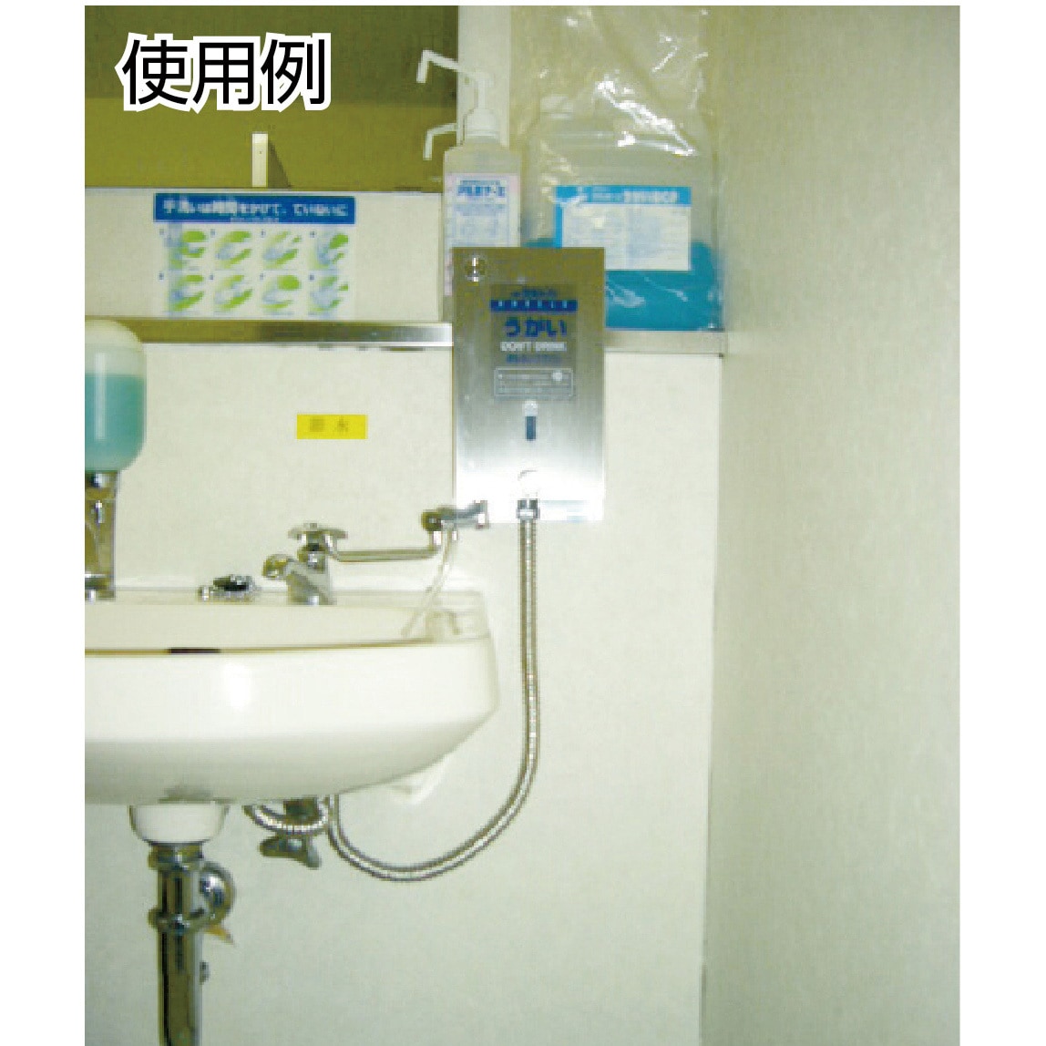 アルボース うがい薬CPN 3L ( 44104 )