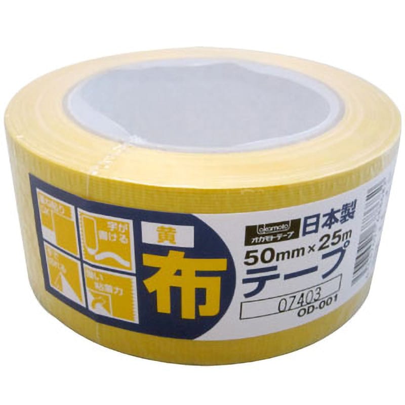 OD-001-Y 布テープカラーOD-001 1箱(30巻) オカモト 【通販サイト