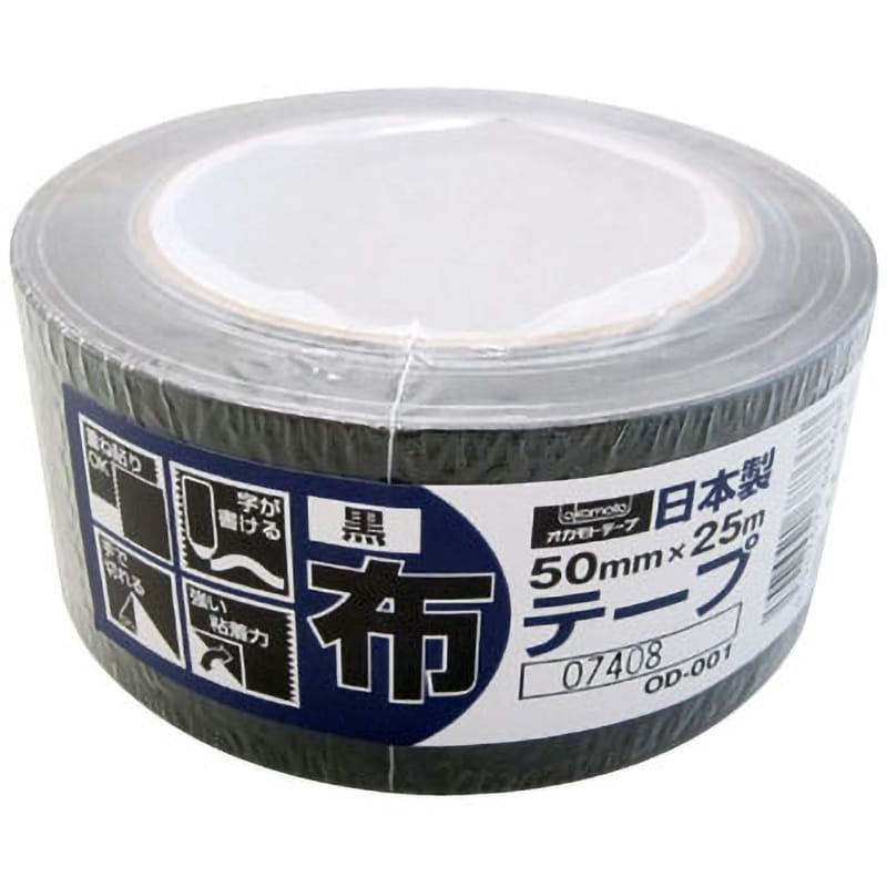 OD-001-X 布テープカラーOD-001 1箱(30巻) オカモト 【通販サイト
