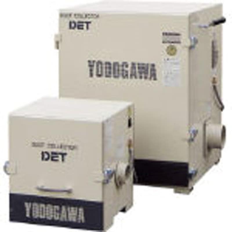 DET100A カートリッジフィルター集塵機(0．05kW) 1台 淀川電機製作所