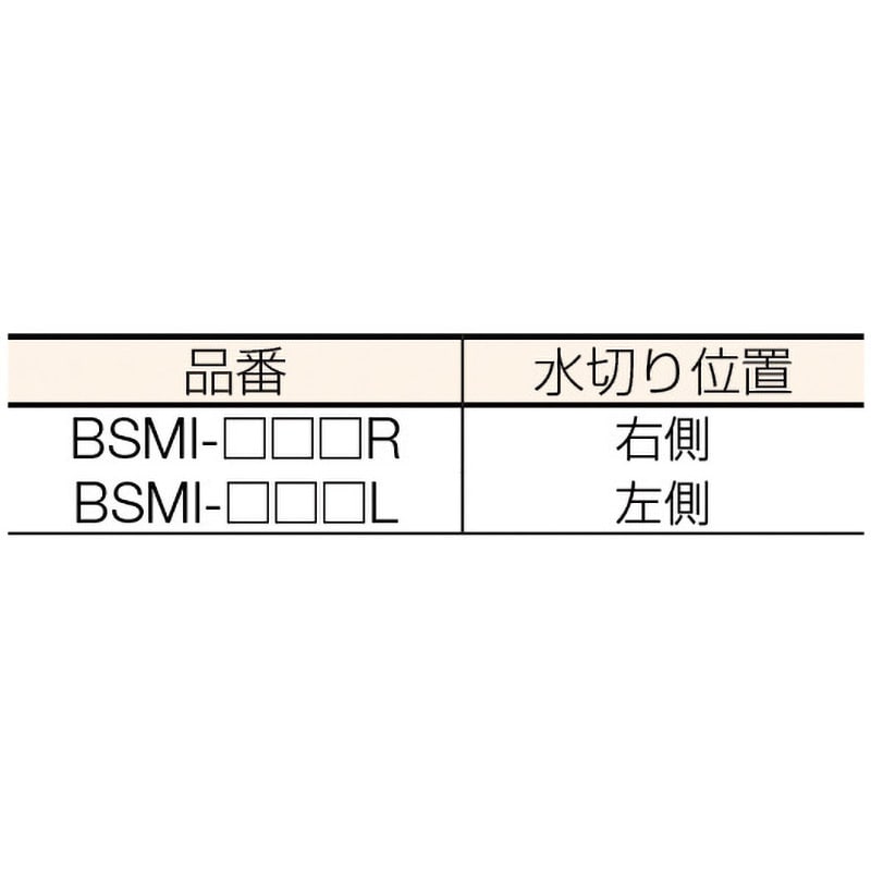 BSM1-124L 一槽水切付シンク1200×450×800(ホース付) 1台 マルゼン 【通販モノタロウ】