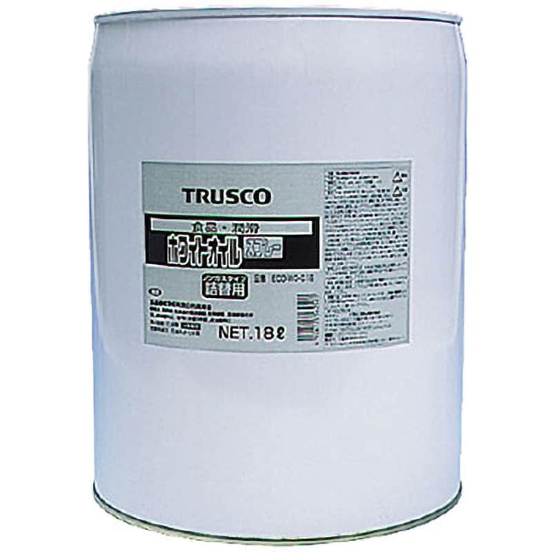 ECO-WO-C18 αホワイトオイル 詰替用 1缶(18L) TRUSCO 【通販サイトMonotaRO】